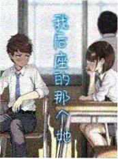 山海异兽录